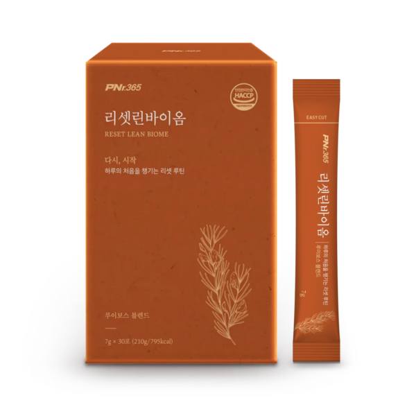 리셋린바이옴